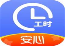 《小时工记账app下载官网最新版》v4.5.41 免费版 40.21MB